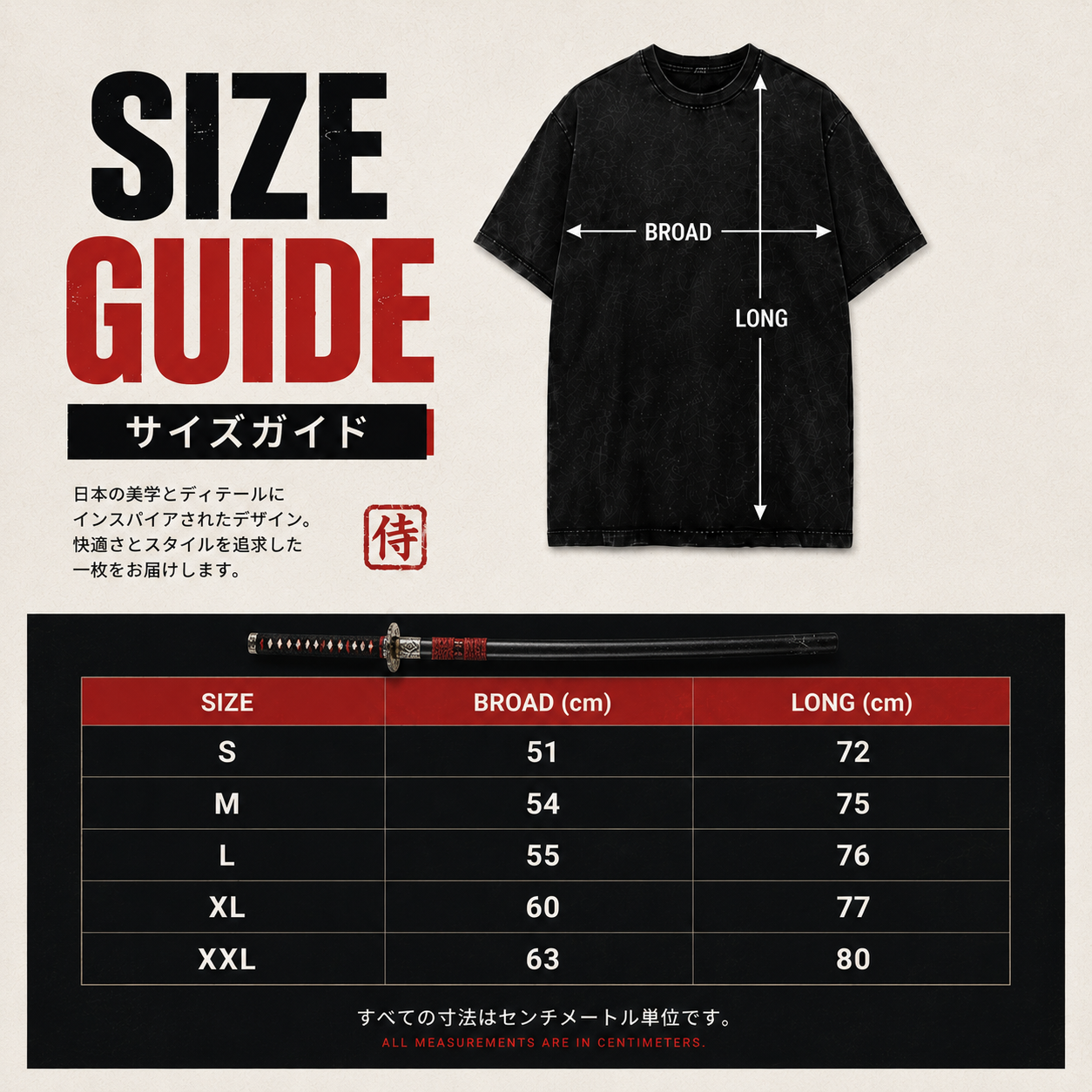 Eren & Mikasa Shirt